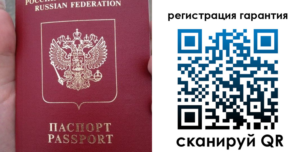 прописка ребенка в Анапе